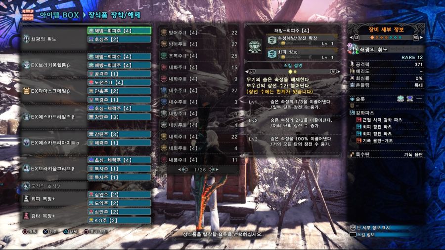 Monster Hunter World_ Iceborne_20200814170805.jpg