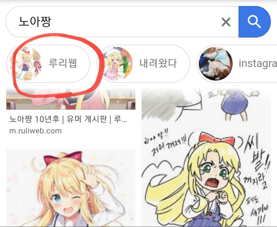 루리웹 여러분 이제 그만해주세요! | (백업)유머 게시판(2020-2021) | RULIWEB 루리웹 여러분 이제 그만해주세요! | (백업)유머 게시판(2020-2021) | Ruliweb