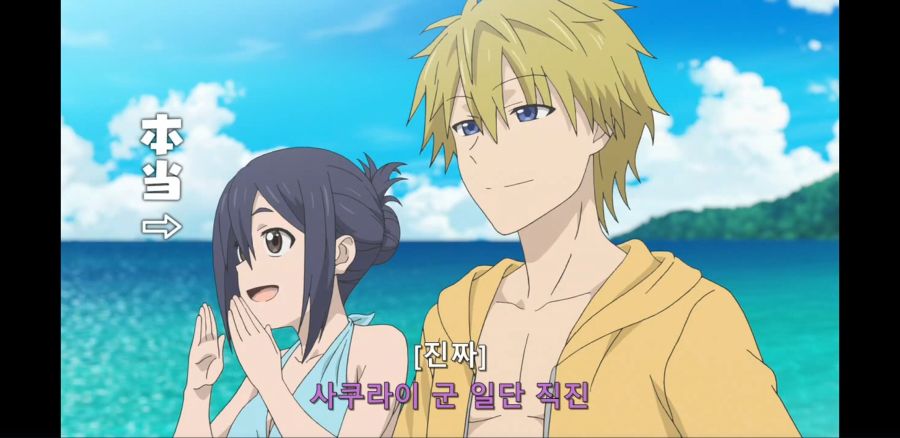 [우자키 양은 놀고 싶어!] 수박깨기를 할때 주의사항 | 애니메이션 갤러리