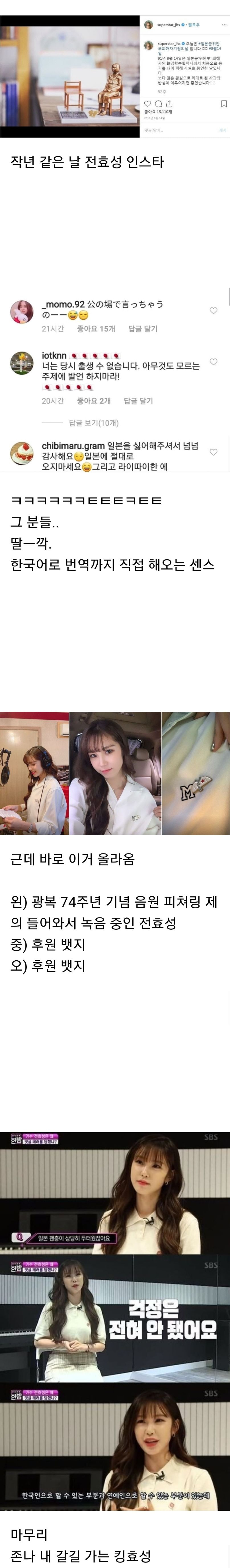 전효성 인스타._1.jpg