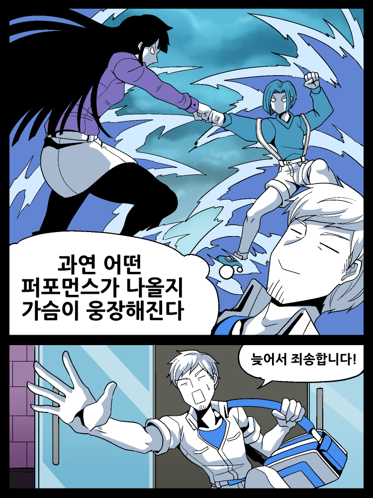 수정됨_2.png