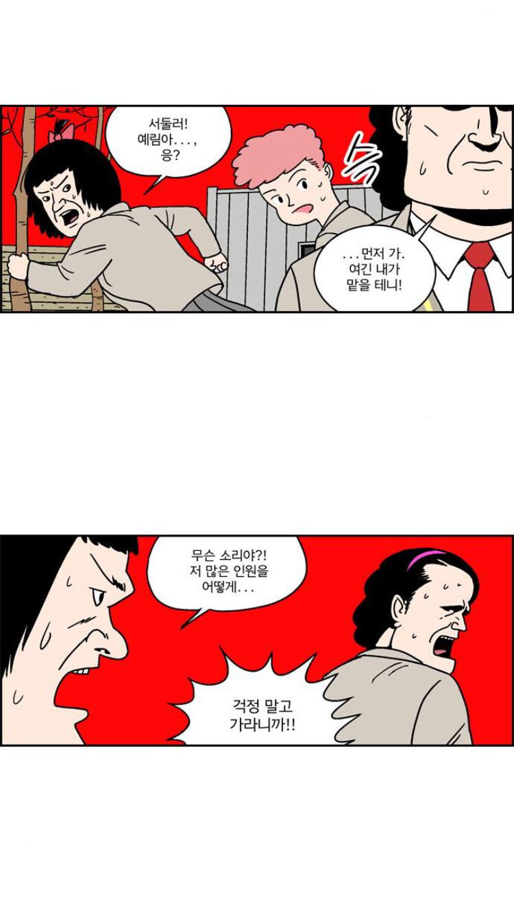 남자가 여자에게 반하는 순간_1.png