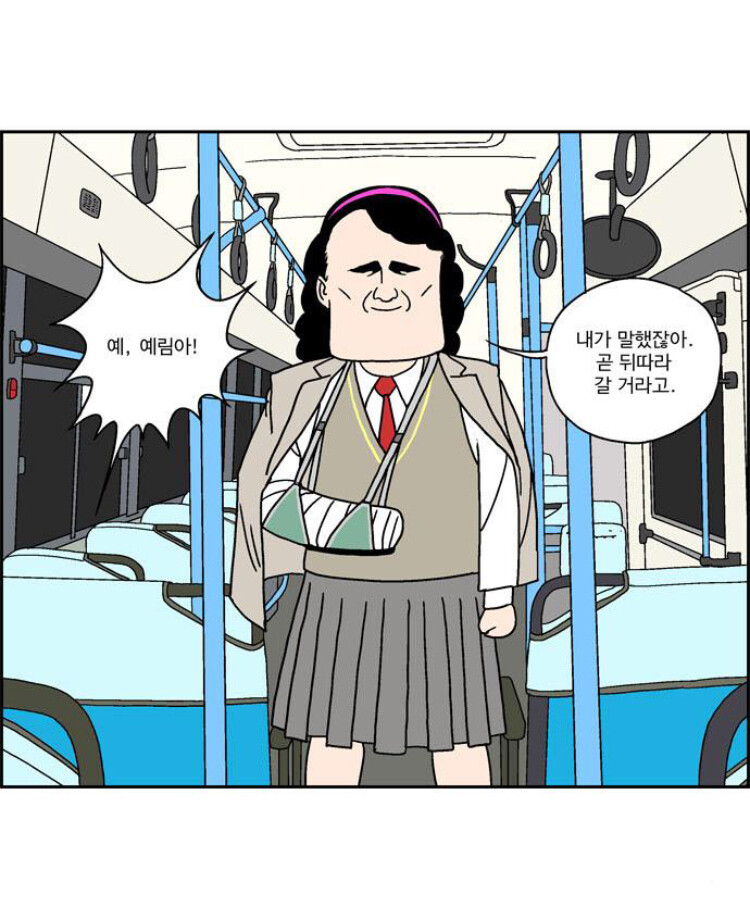 남자가 여자에게 반하는 순간_5.jpeg