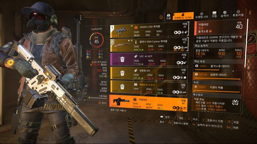 Tom Clancy's The Division® 22020-8-15-15-22-46.jpg