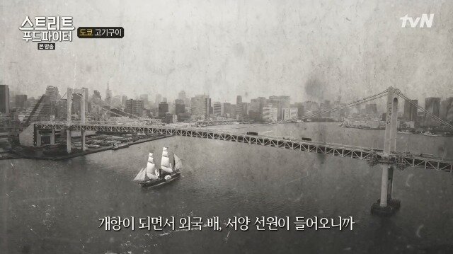백종원피셜) 야끼니꾸의 역사_8.jpg