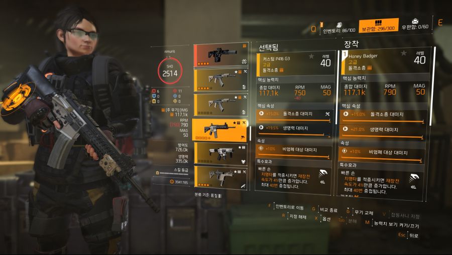 Tom Clancy's The Division® 22020-8-15-19-42-32.jpg