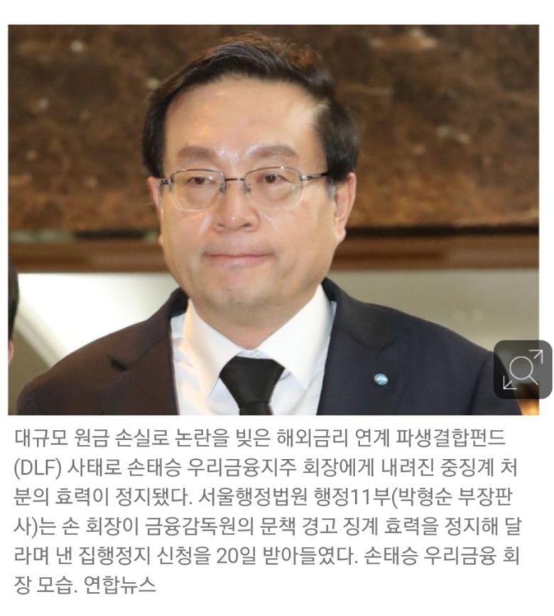 오늘 집회허가한 사유도 웃긴데, 그전에 내린 판결도 웃기네._4.jpg
