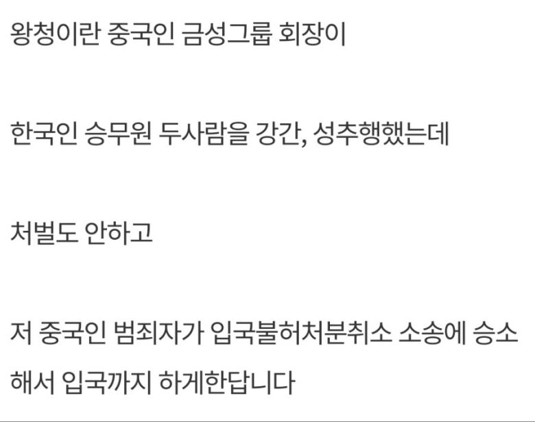 오늘 집회허가한 사유도 웃긴데, 그전에 내린 판결도 웃기네._5.jpg