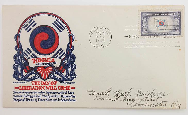 1944년 미국에서 발매된 한국 독립 기원 엽서 및 우표_1.jpg