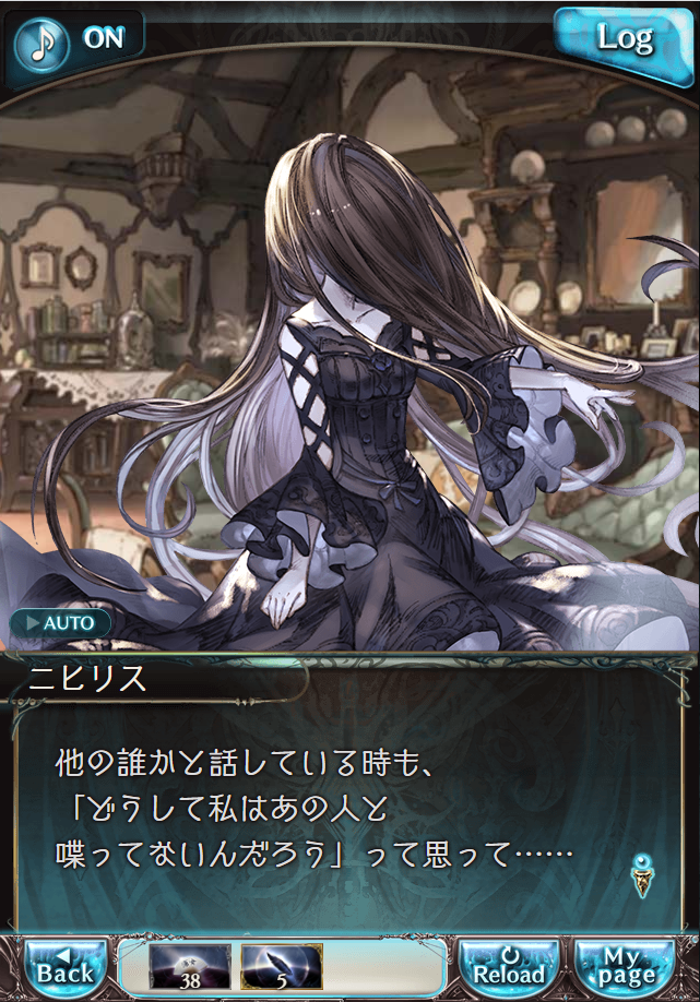 그랑블루 판타지「Aqours Sky High!」페이트 에피소드(최종상한) #1_59.png