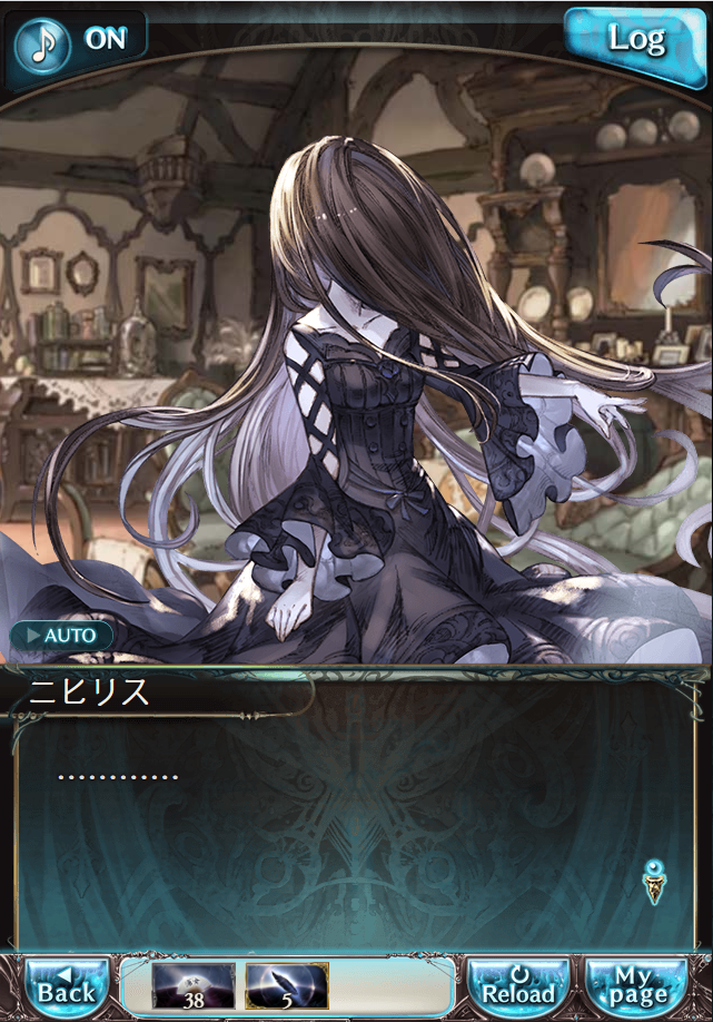 그랑블루 판타지「Aqours Sky High!」페이트 에피소드(최종상한) #2_14.png