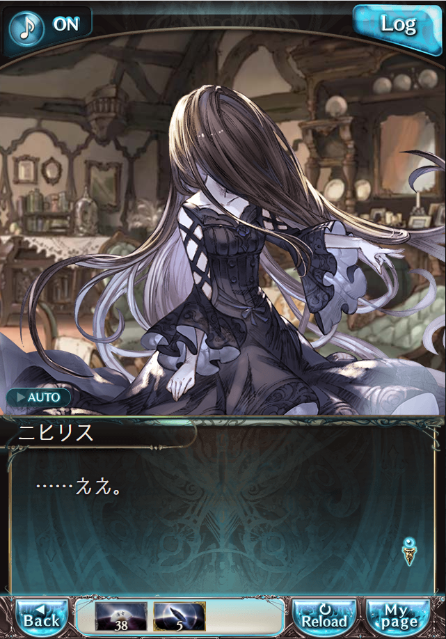 그랑블루 판타지「Aqours Sky High!」페이트 에피소드(최종상한) #2_18.png