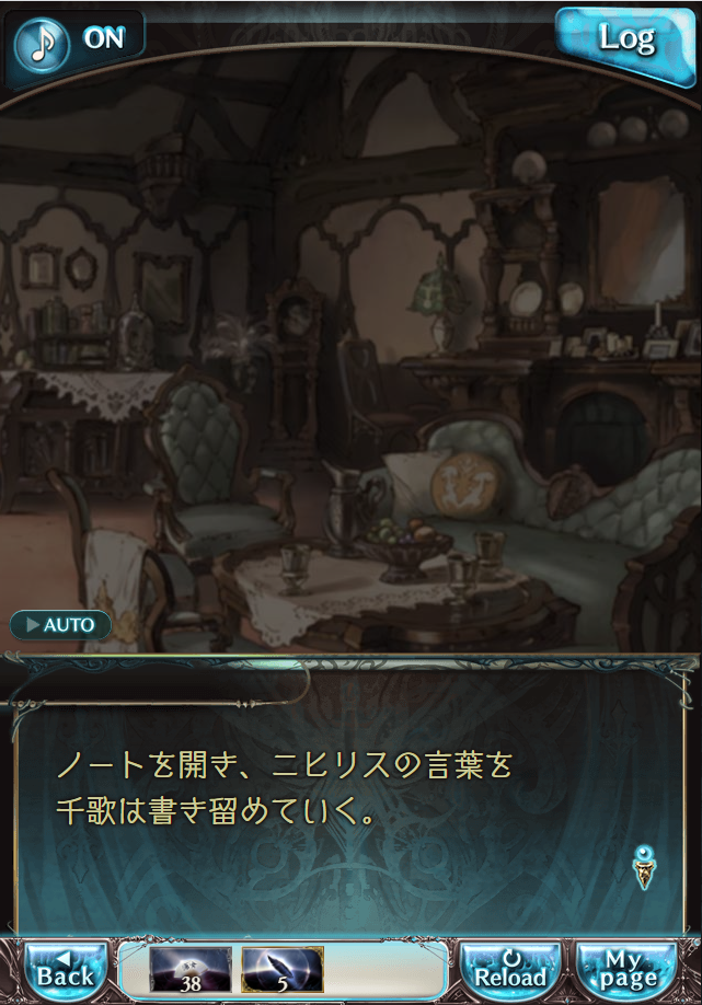 그랑블루 판타지「Aqours Sky High!」페이트 에피소드(최종상한) #2_19.png