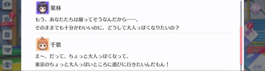 스쿠스타 매일 극장 200816_3.png