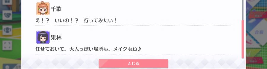 스쿠스타 매일 극장 200816_5.png