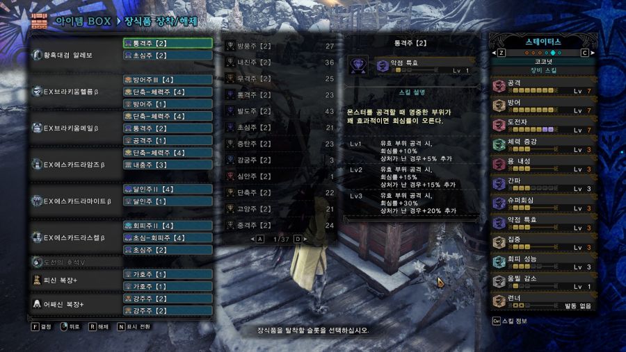 뻘글)제 기준으로 브에에에브와 브브에에에의 차이_1.jpg