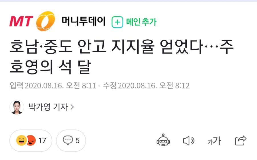 웃음벨 기사 떴다_1.jpg