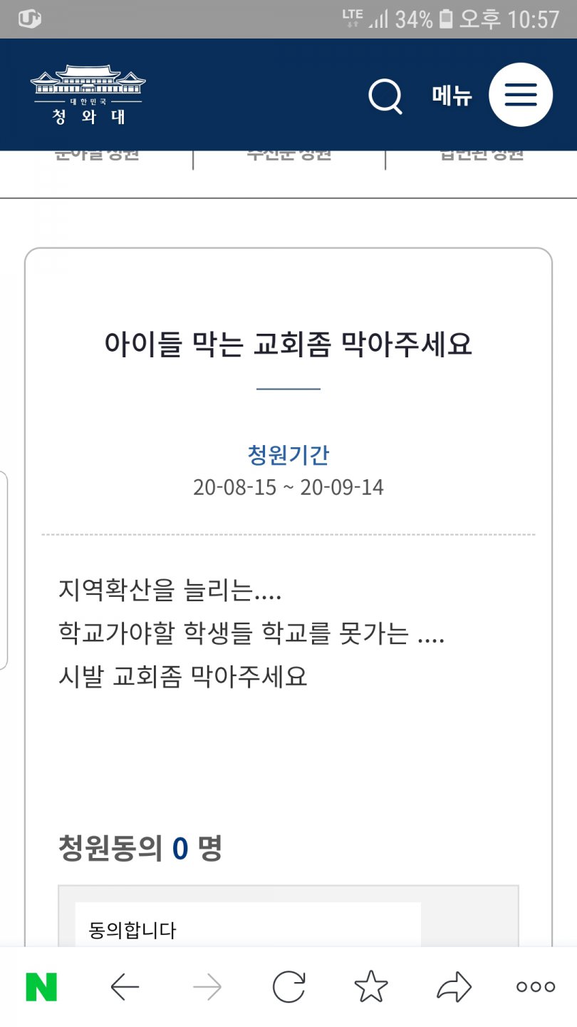 흔한 학부모의 분노_1.jpg