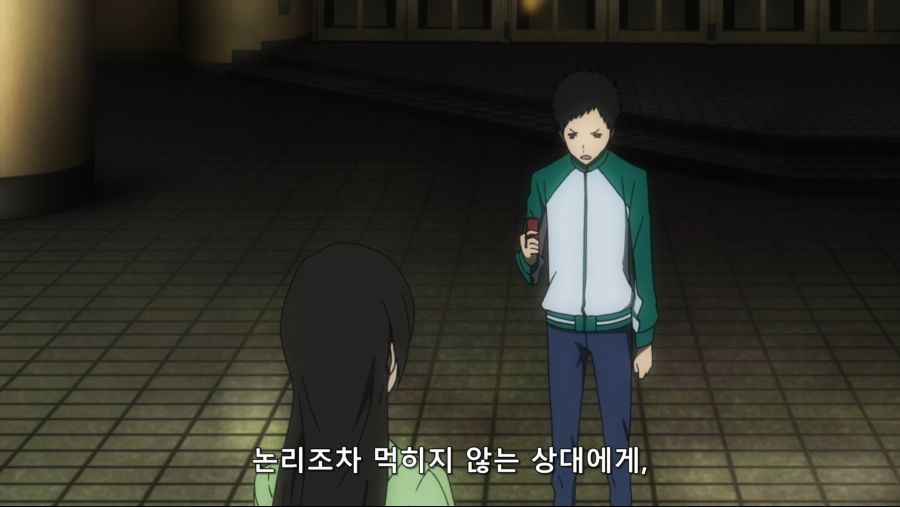 듀라라라]다라즈의 첫 집회_1.jpg