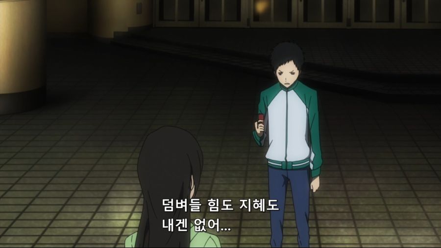 듀라라라]다라즈의 첫 집회_2.jpg