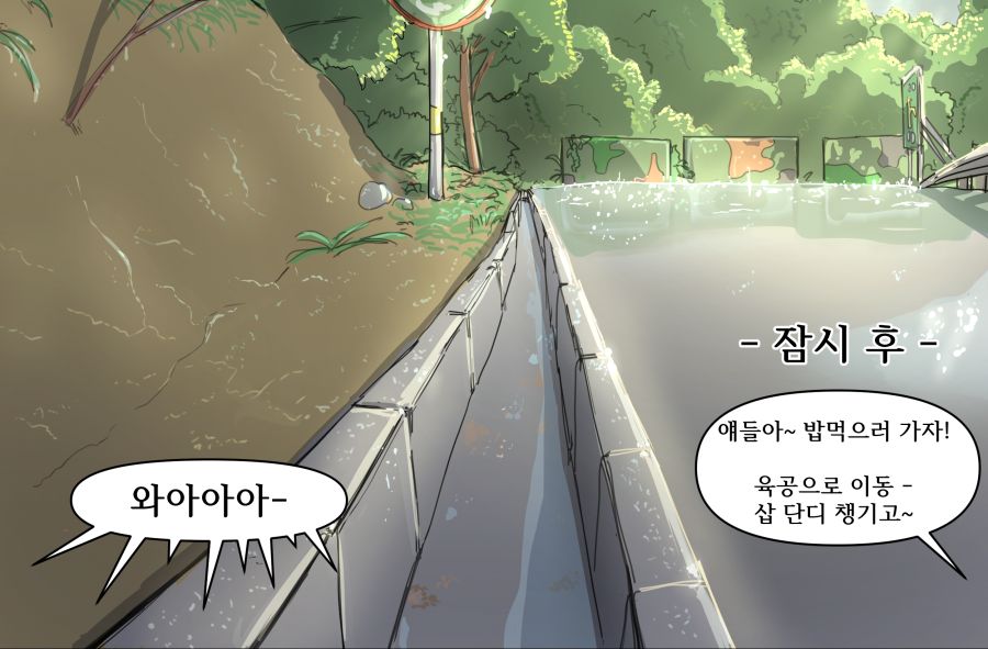 배수로23.png