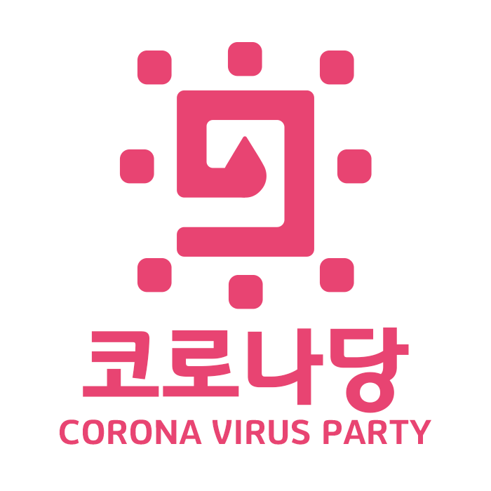 코로나당을 위해 만들어봄_1.png