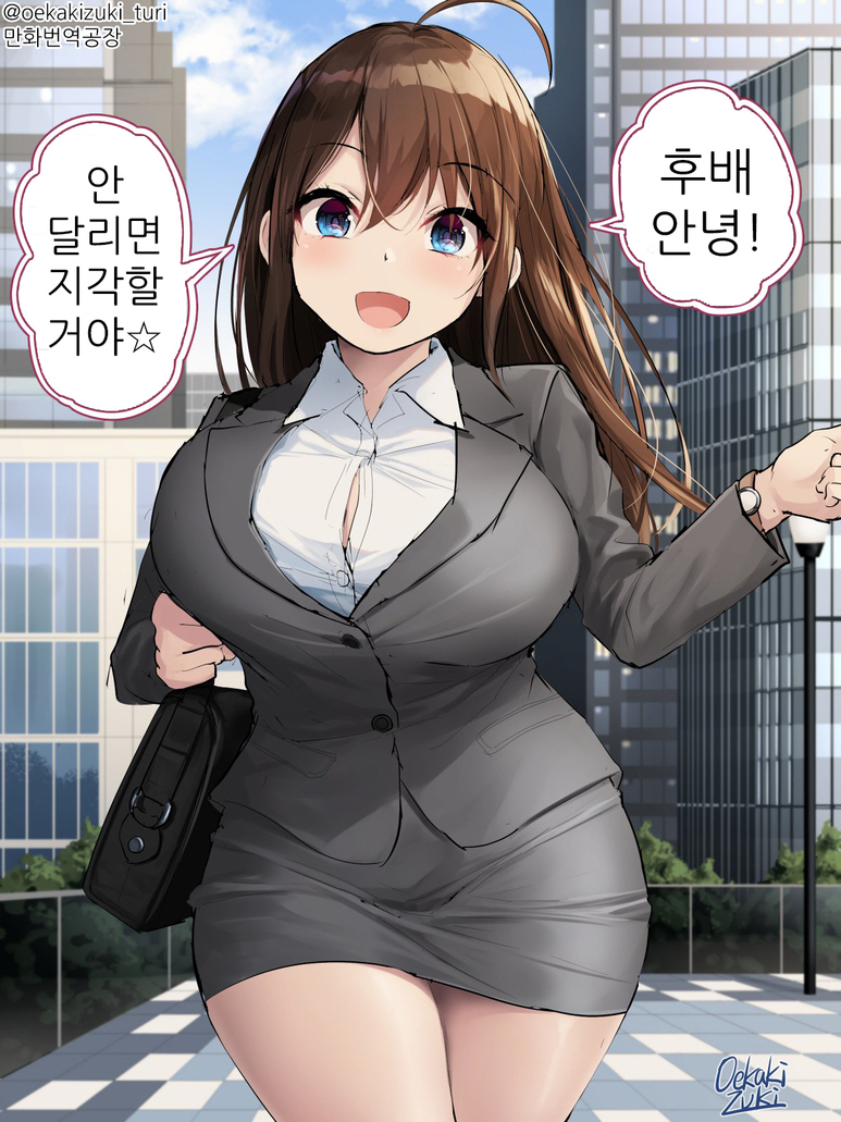 마음이 넓은 회사 여자 선배.jpg_2.jpg