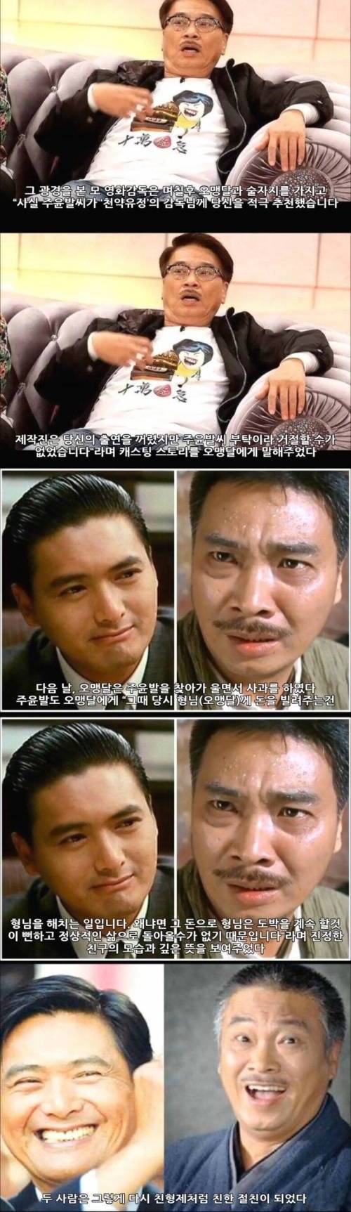 전설의 " 알아서 해라" 사건_2.jpg