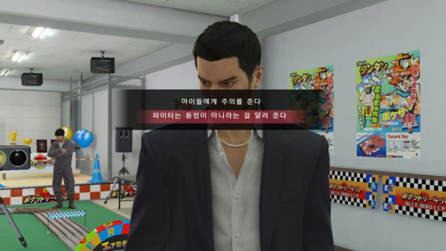 Yakuza 0 2020-08-11 18-16-42.jpg