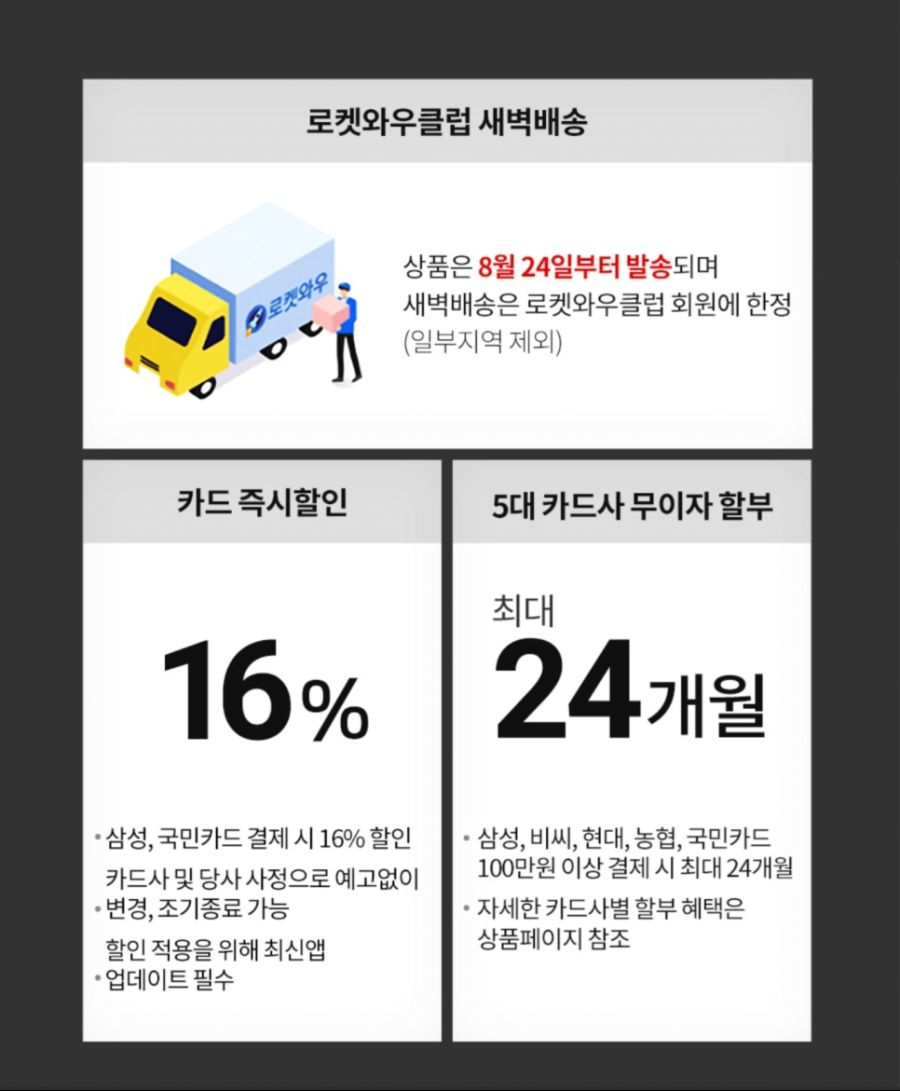[쿠팡] 갤럭시탭 S7,S7+ 사전예약 / 829,400원부터 / 카드할인,무배_3.png