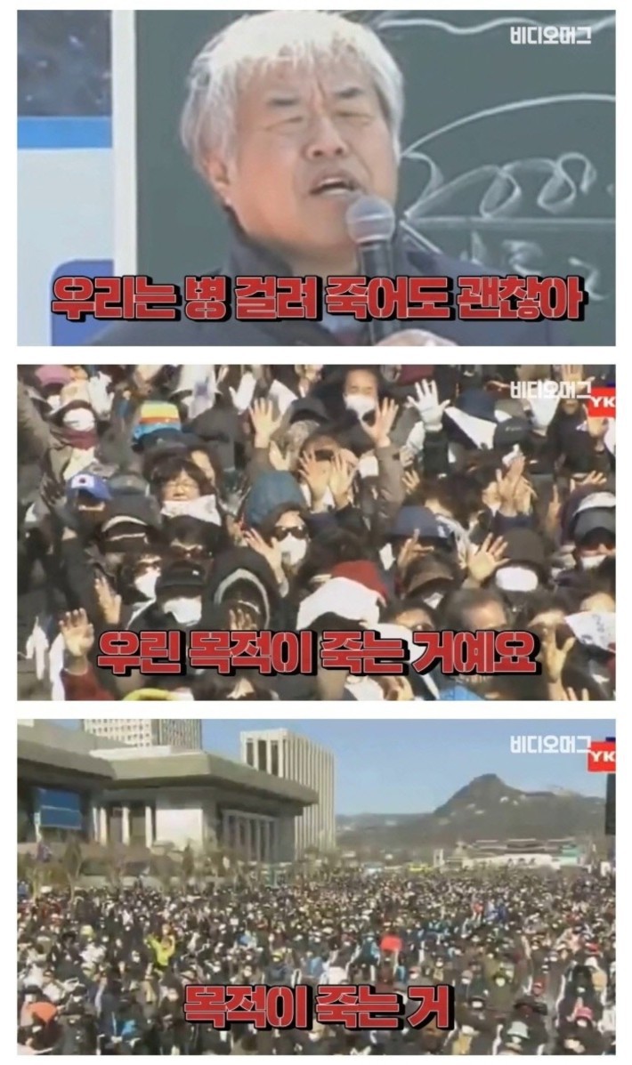 드디어 소원을 이룰수 있게된 켈투광훈_1.jpg