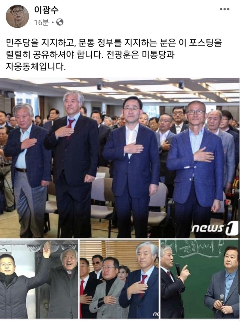 마이크 돌려썼기를 빈다_1.jpg
