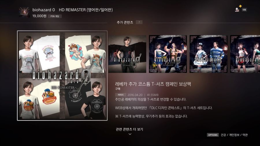 바이오하자드 제로 빌리 레베카 복장모음 입니다_1.jpg