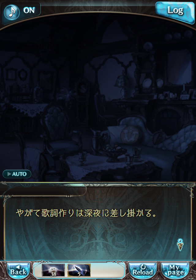 그랑블루 판타지「Aqours Sky High!」페이트 에피소드(최종상한) #3_2.png