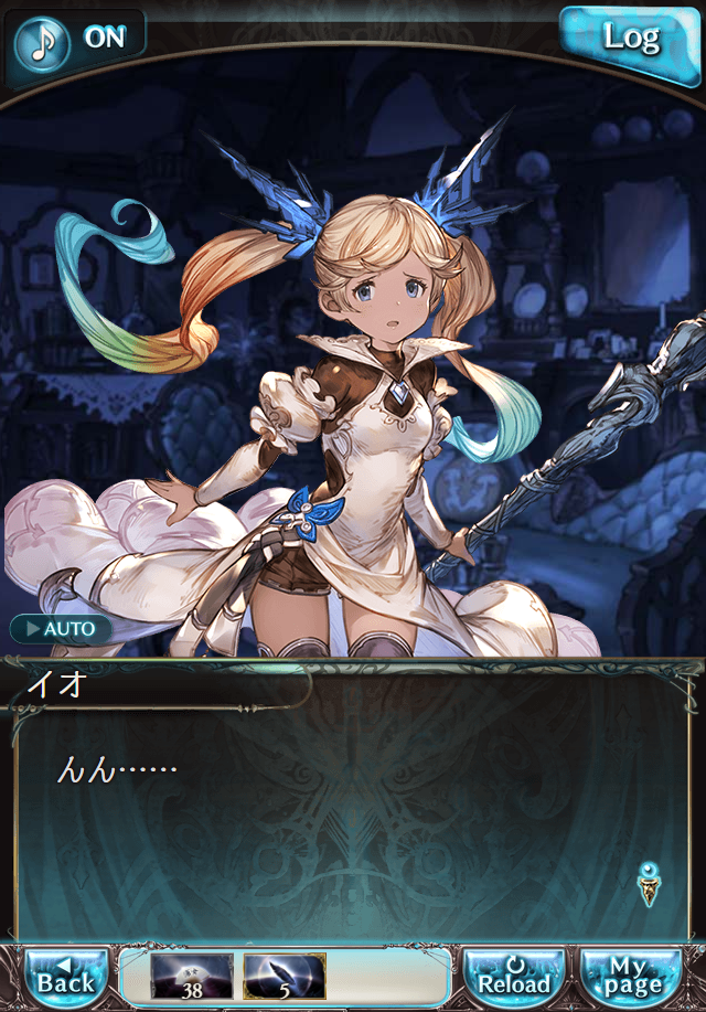 그랑블루 판타지「Aqours Sky High!」페이트 에피소드(최종상한) #3_5.png