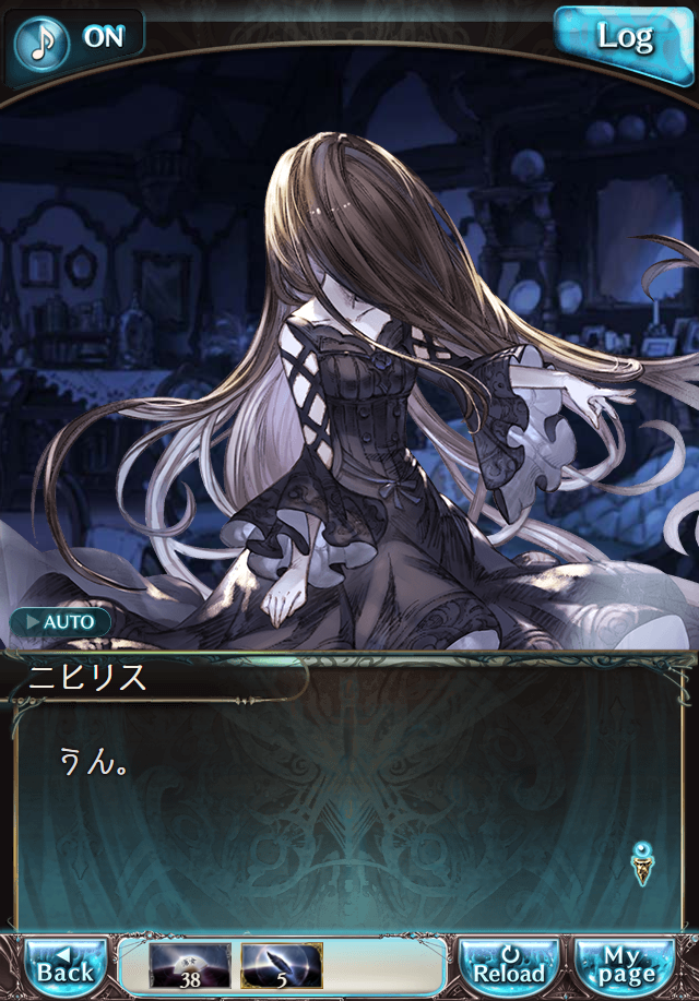 그랑블루 판타지「Aqours Sky High!」페이트 에피소드(최종상한) #3_11.png