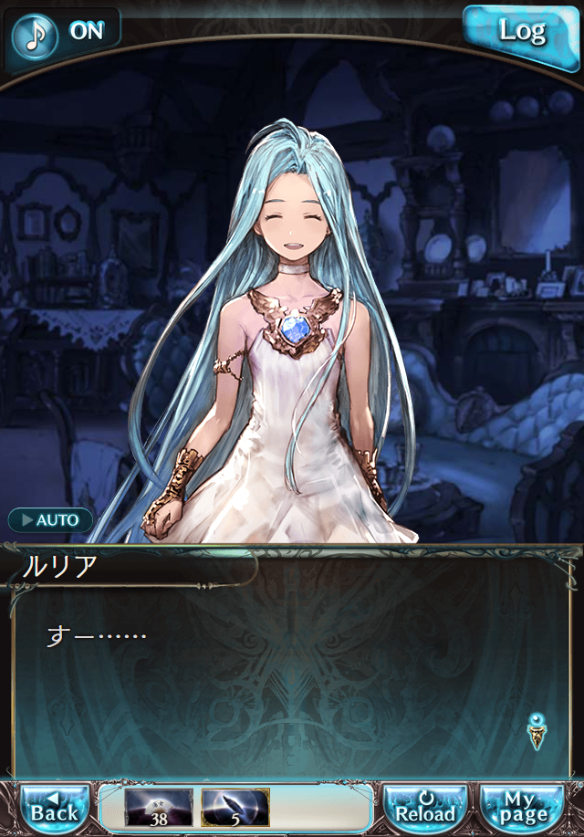 그랑블루 판타지「Aqours Sky High!」페이트 에피소드(최종상한) #3_17.png