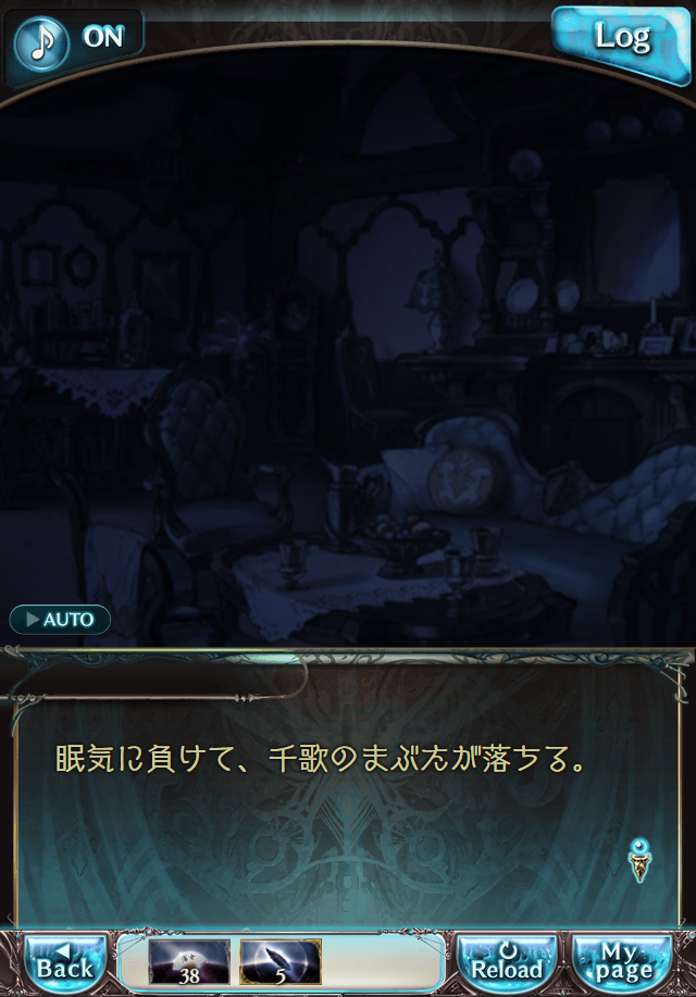 그랑블루 판타지「Aqours Sky High!」페이트 에피소드(최종상한) #3_20.png