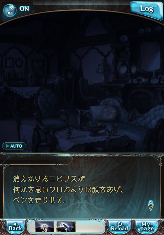 그랑블루 판타지「Aqours Sky High!」페이트 에피소드(최종상한) #3_25.png