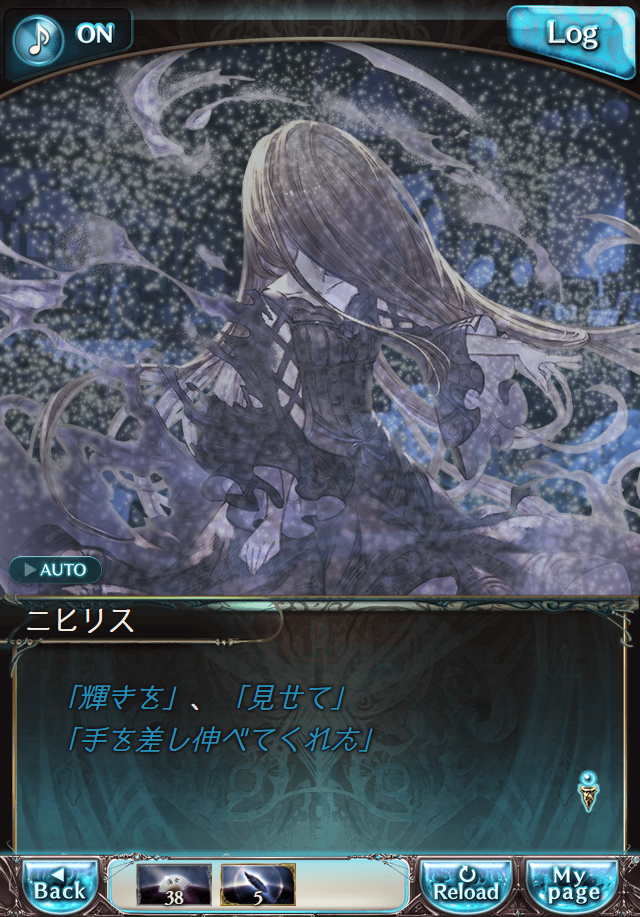 그랑블루 판타지「Aqours Sky High!」페이트 에피소드(최종상한) #3_27.png