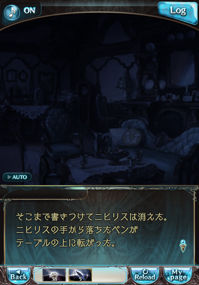 그랑블루 판타지「Aqours Sky High!」페이트 에피소드(최종상한) #3_31.png