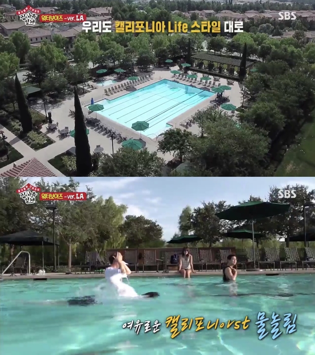 미국 주민들에게 집단소송 당한 SBS집사부일체_2.jpg