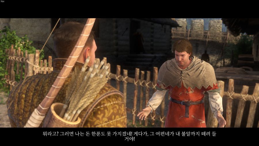 없어서 쓰는 킹덤컴 공략 / 서브 #2 - 보물_8.jpg