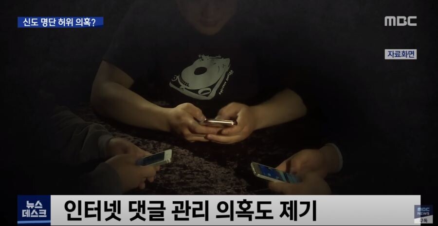 '그 교회' 글마다 꾸준히 비추달리는 이유_1.png