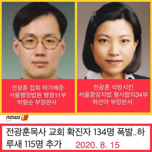 이번 부장판사를 관상으로 가볍게 보자면_1.jpg