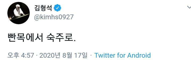 전광훈 사태. 유명 작곡가의 7글자 요약._1.jpg