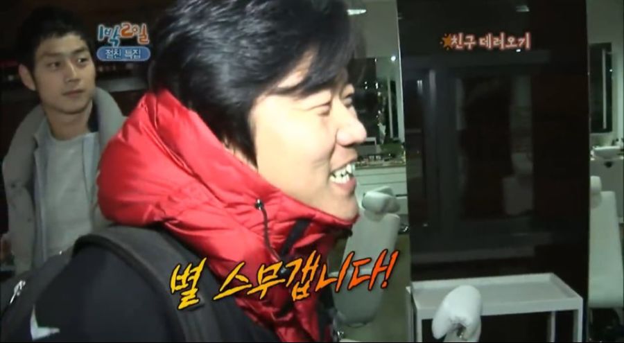 나영석PD 가챠에서 SSR 뽑는 장면.jpg_4.jpg