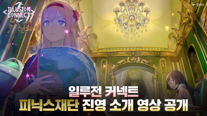 일루전 이미지