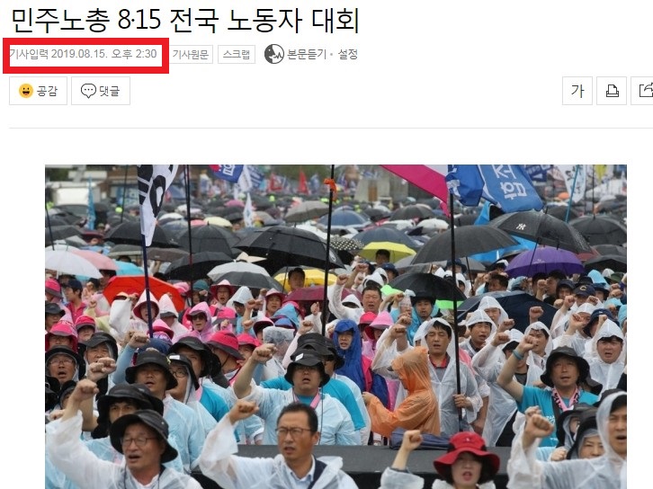 펨코 주작수준_2.jpg