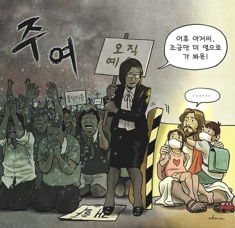 애들 앞이라 참는중_1.jpg